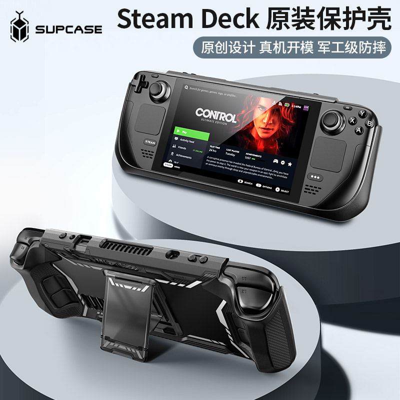 SUPCASE mumba适用Steam Deck保护套带支架oled抗震防滑汗防摔主机软散热SD游戏机掌机保护壳透明一体壳硅胶-图0