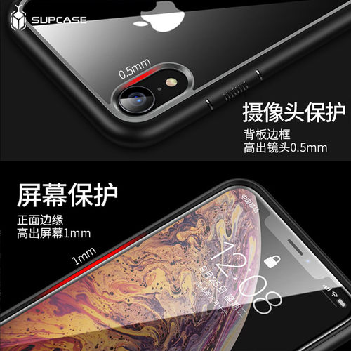 SUPCASE 适用苹果xs手机壳透明iPhone X全包气囊防摔XR全包tpu硅胶iPhoneX超薄个性软保护套高级感硬壳新 - 图2