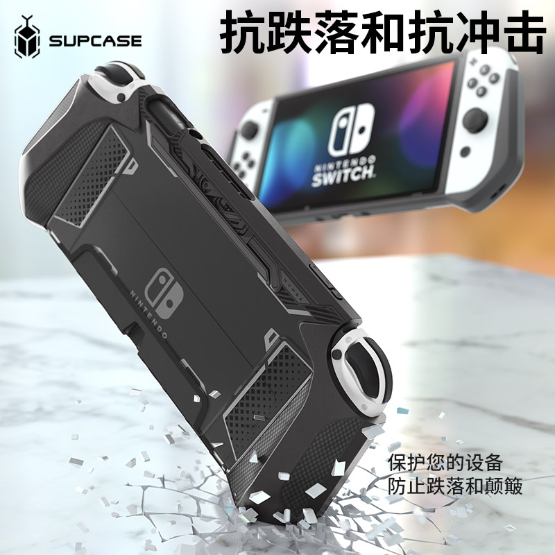 SUPCASE mumba适用任天堂switch oled游戏机保护壳塞尔达王国限定防摔硅胶一体式lite透明套NS掌机nintendos - 图0