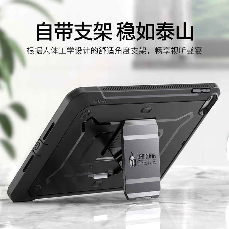 美国SUPCASE 适用苹果iPad2018保护套9.7寸air平板电脑iPad6全包防摔2017支架5六代air个性潮男ins硬壳防弯 - 图3