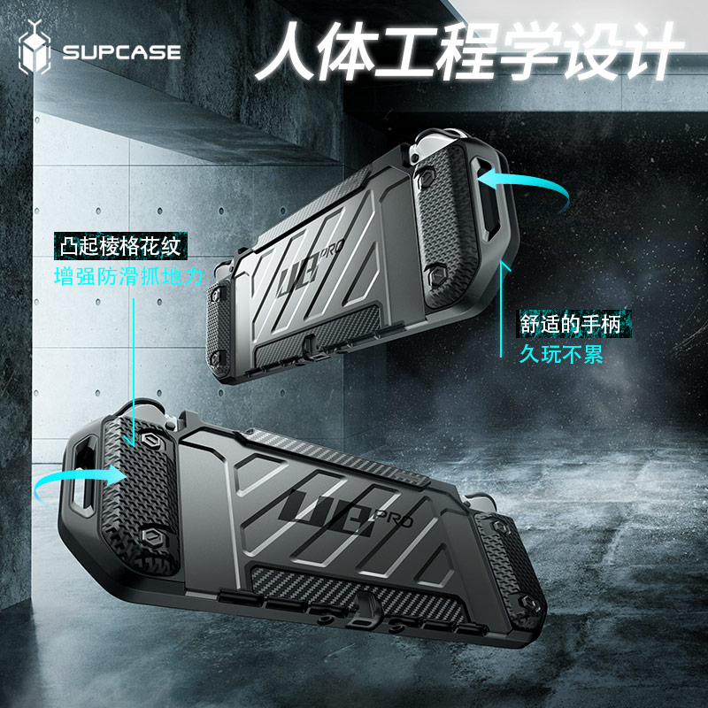 SUPCASE Mumba适用任天堂switch oled保护壳nintendo游戏机壳lite一体式硅胶OLED版tpu套ns防摔硬壳卡槽防滑-图2