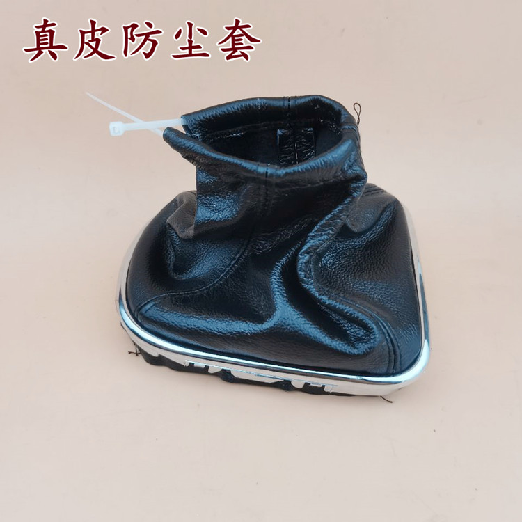 适配雪佛兰科鲁兹手动挡套挡把头档杆套排挡防尘套挡位套挂挡手球 - 图2