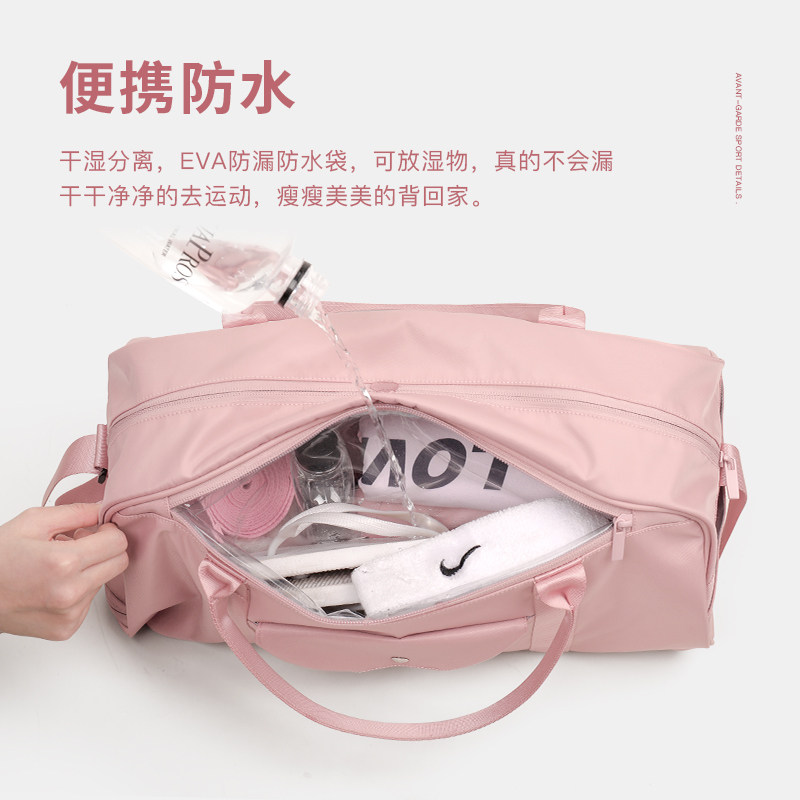 干湿分离运动游泳轻便小手提健身包 eachy旅行袋