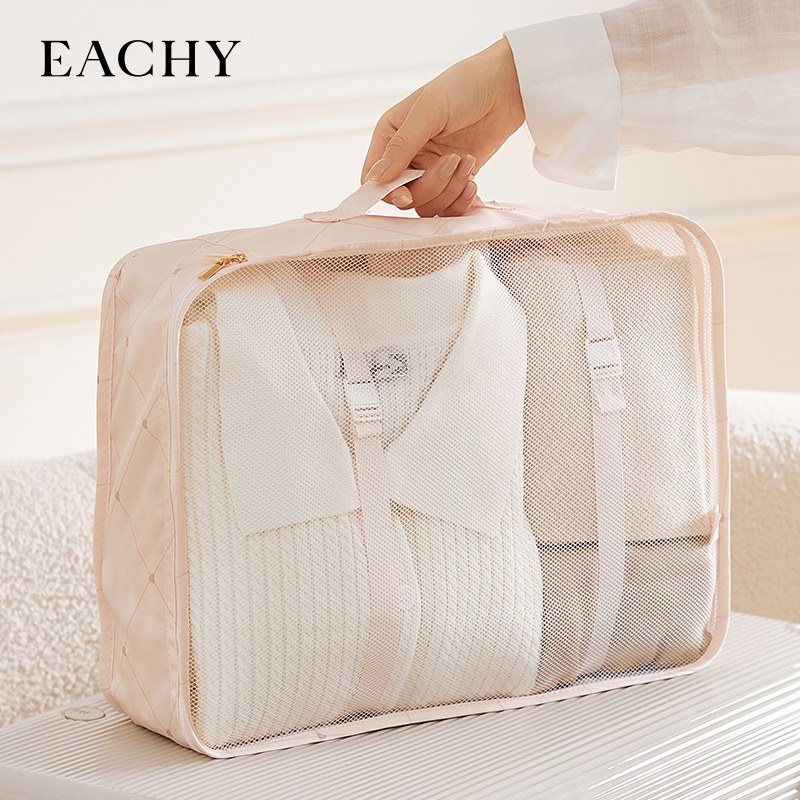 旅行衣物收纳袋衣服分装行李箱收纳整理袋子内衣包旅游用品便携式,淘宝优惠券,粉丝福利购,淘宝优惠卷
