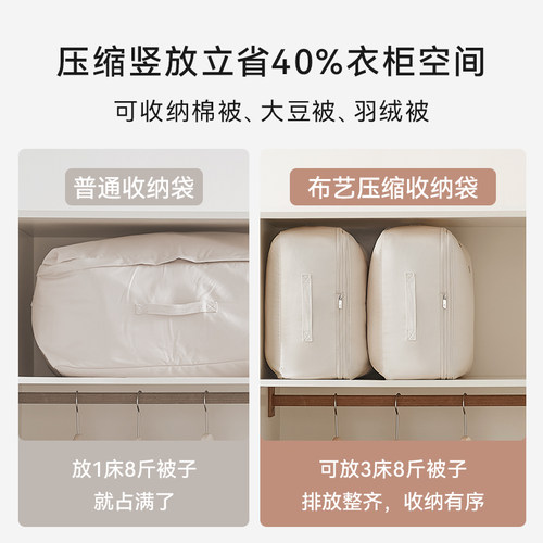 里序被子收纳袋压缩袋羽绒被棉被衣服羽绒服收纳袋装被子整理袋子 - 图1
