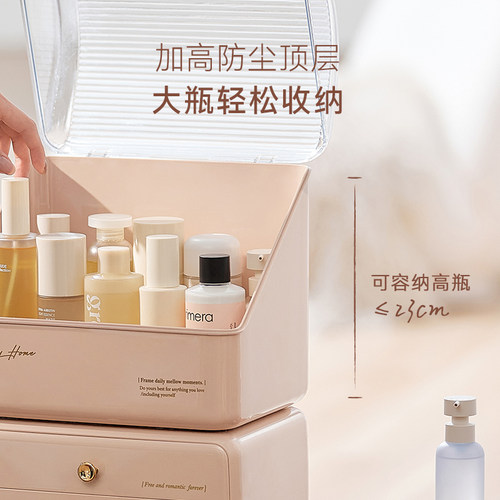 化妆品收纳盒箱抽屉式桌面梳妆台高级感可爱面膜带盖防尘置物架 - 图1