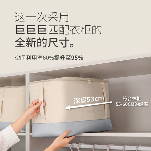 Одеяло, вместительная и большая сумка для хранения, пылезащитный пакет для переезда, защитная сумка