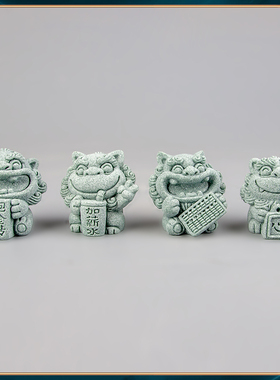 器物志青砂石摆件国潮桌面茶宠