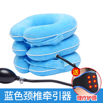 Cervical Spine Traction Home Inflatable Cervical Spine Orthotic Cervical neck Correction Stretch Neck Pain Stretcher Rehabilitation