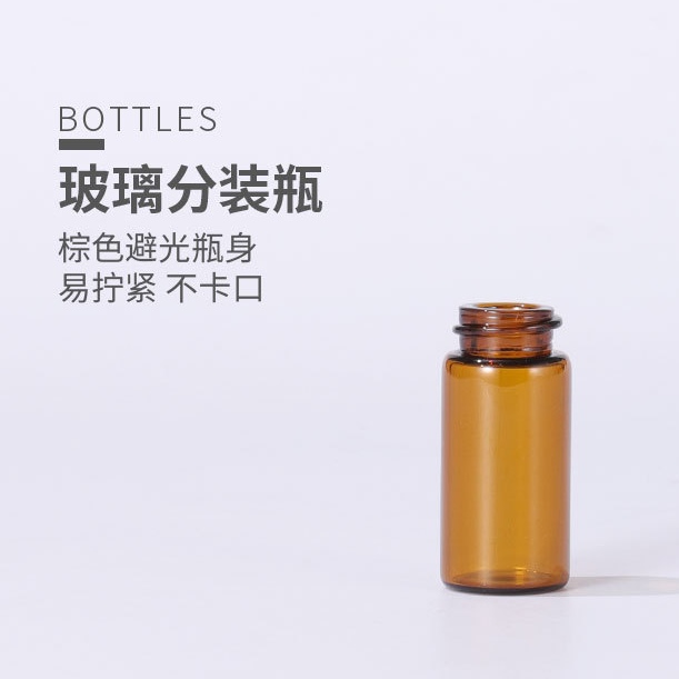 多特瑞等品牌适用精油分装瓶1ml/2ml/3ml普版/台版/中孔塞/子母塞 - 图1