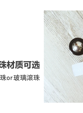 R18口径精油瓶替换滚珠头