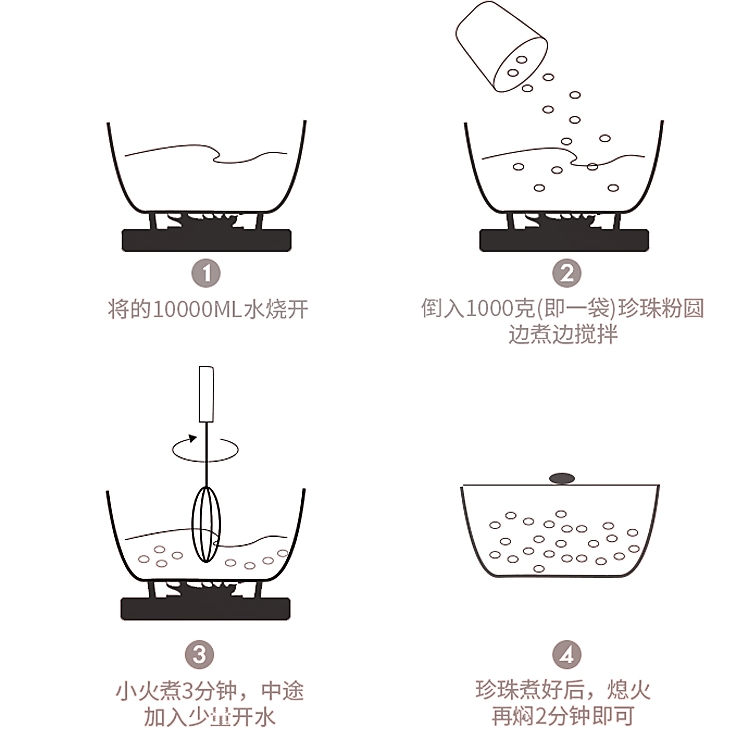 台湾源珍免快速煮波霸黑珍珠粉圆豆奶茶店专用原配料黑糖琥珀1kg - 图0