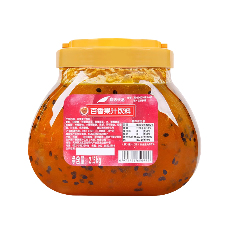 鲜活百香果酱2.5kg刨冰水果果酱奶茶店专用蜂蜜果味茶花果茶-图3