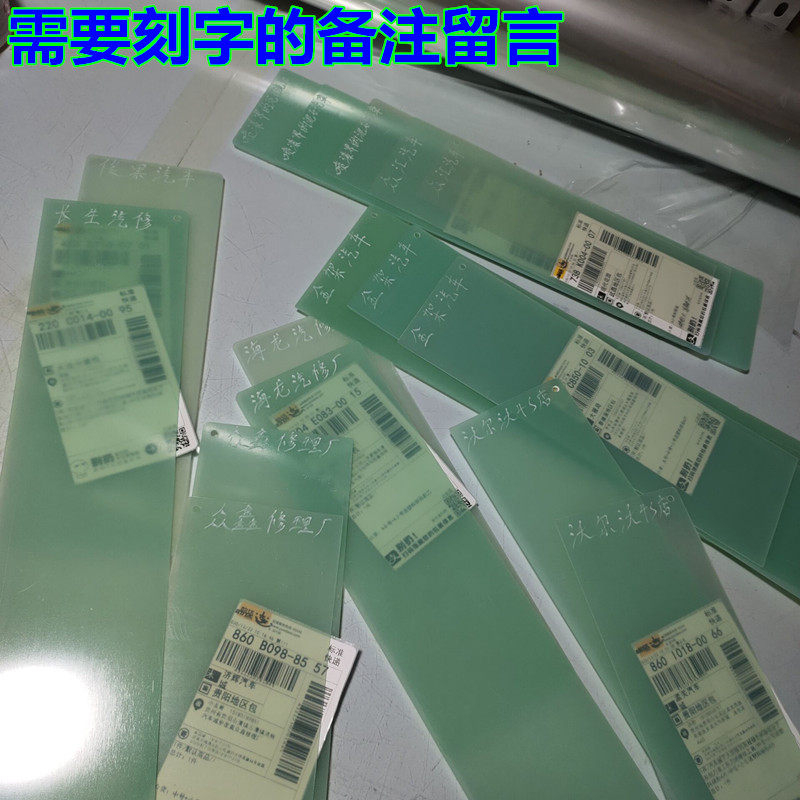 新品绿色树脂刮刀汽车腻子大刮板刮灰板原子灰刮板喷漆工刮灰工具,淘宝优惠券,粉丝福利购,淘宝优惠卷