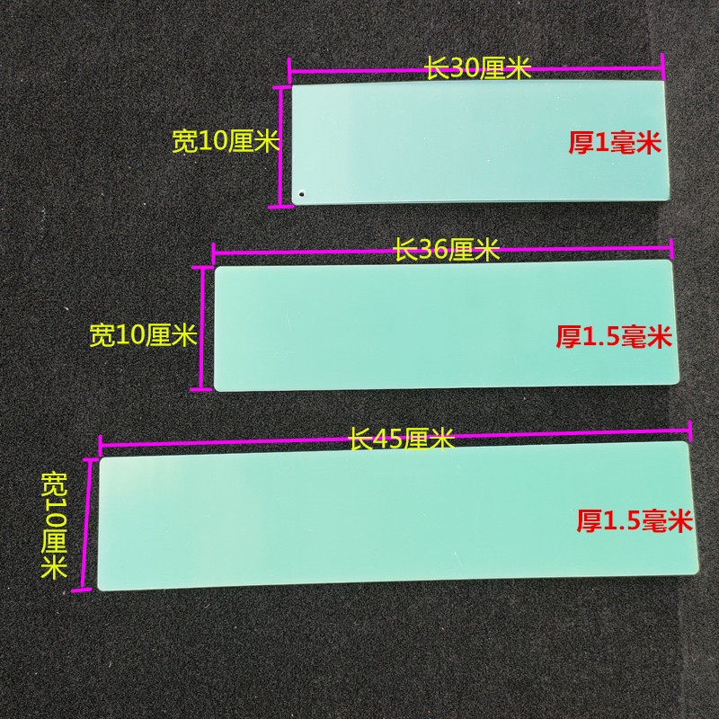 新品绿色树脂刮刀汽车腻子大刮板刮灰板原子灰刮板喷漆工刮灰工具,淘宝优惠券,粉丝福利购,淘宝优惠卷