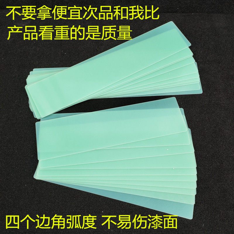 新品绿色树脂刮刀汽车腻子大刮板刮灰板原子灰刮板喷漆工刮灰工具,淘宝优惠券,粉丝福利购,淘宝优惠卷