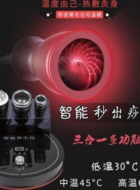 新款电动刮痧仪家用美容院加热按摩仪器多功能全身通用塑形疏