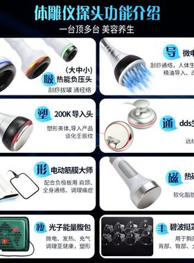 12D精雕仪器美容院用身体经络疏通养生仪器刮痧拔罐做身体按摩仪
