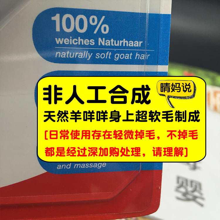 NUK新生儿婴儿梳子宝宝按摩头皮发梳超柔软羊毛梳去头垢去胎毛刷