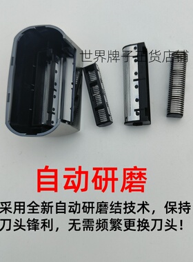 回购率99%大功率剃须刀