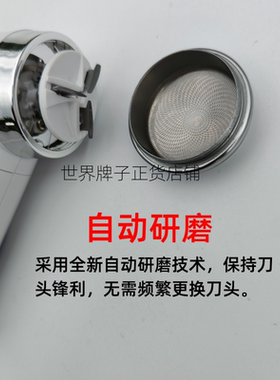 回购率99%，比充电式劲大几倍