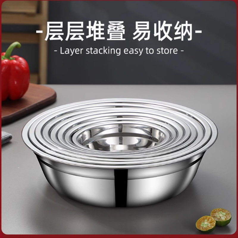 304不锈钢汤碗厨房调料盆食堂学校汤碗圆形拌料盆装菜盆配菜小盆