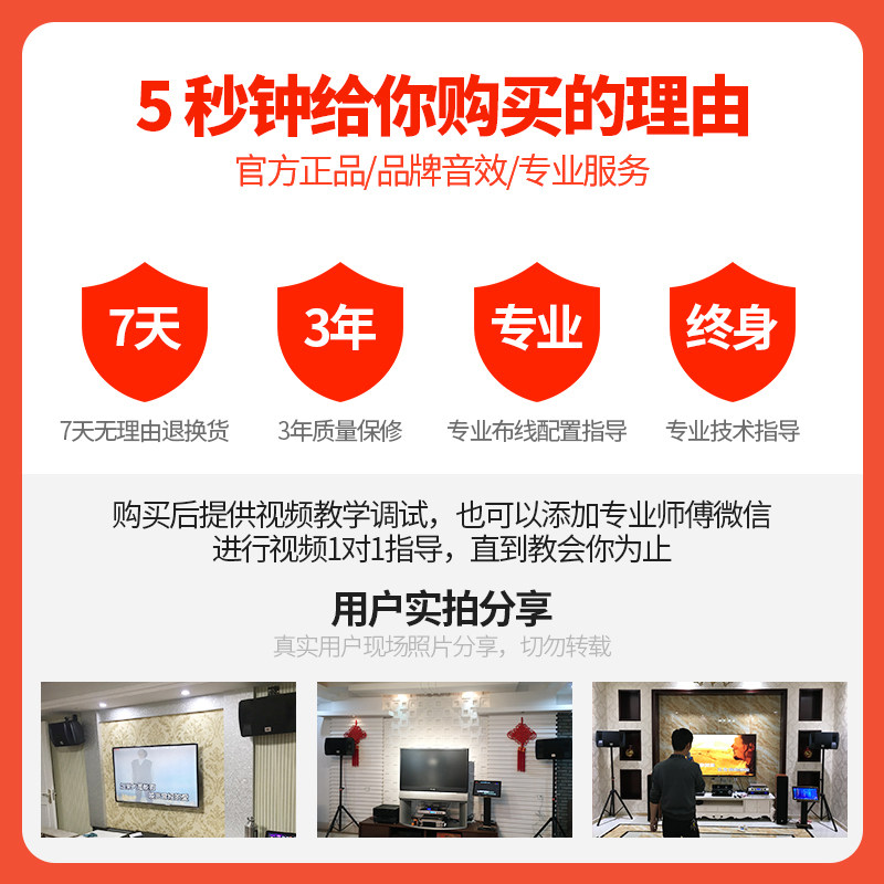 jbl rm12卡拉ok私人ktv家用音响 中吉电器KTV/卡拉OK音箱