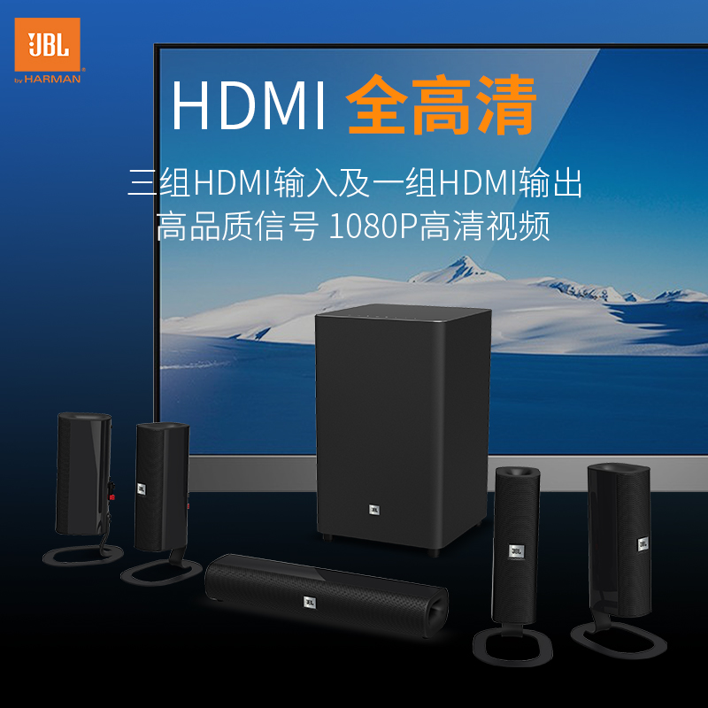 625 音箱功放内置客厅家用环绕电视吊顶音响组合低音炮可升级 5.1 家庭影院音响套装无线蓝牙 525 CINEMA JBL 625 音箱功放内置客厅家用环绕电视吊顶音响组合低音炮可升级 5.1 家庭影院音响套装无线蓝牙 525 CINEMA JBL