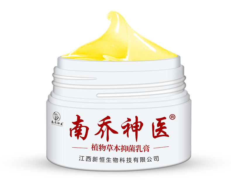 水泥止痒全身痒手干裂痒水泥药膏 至炼无悠医疗器械皮肤消毒护理（消）