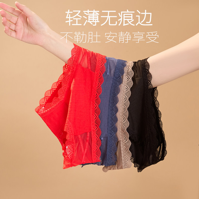 性感蕾丝内裤女士纯棉抗菌裆2023新款纯欲中腰女生式夏季薄款短裤,淘宝优惠券,粉丝福利购,淘宝优惠卷
