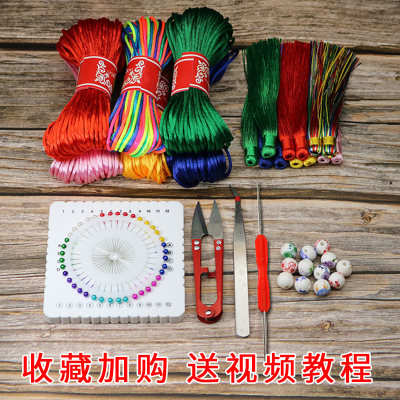 中国结diy材料包5号线手工编织线绳小号中国结套餐组合学生手工课 虎窝淘