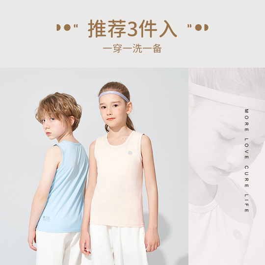 Детский жилет Q21 для мальчиков и девочек, быстросохнущий, впитывающий пот жилет, детский внутренний и внешний дышащий тонкий стиль для весны и лета