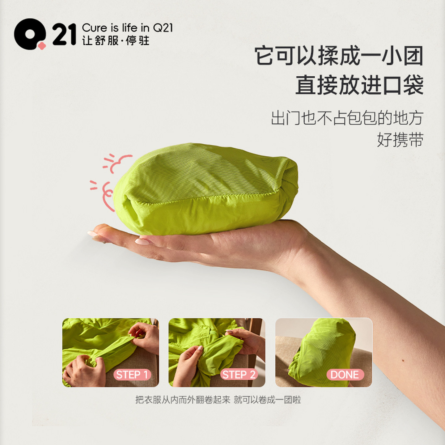 Q21小软壳儿童防晒衣男女童轻薄外套户外便携防风防细雨亲子款,淘宝优惠券,粉丝福利购,淘宝优惠卷