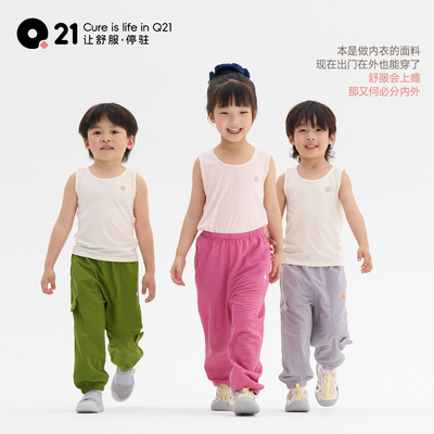 Q21吸湿排汗抗菌A类儿童背心