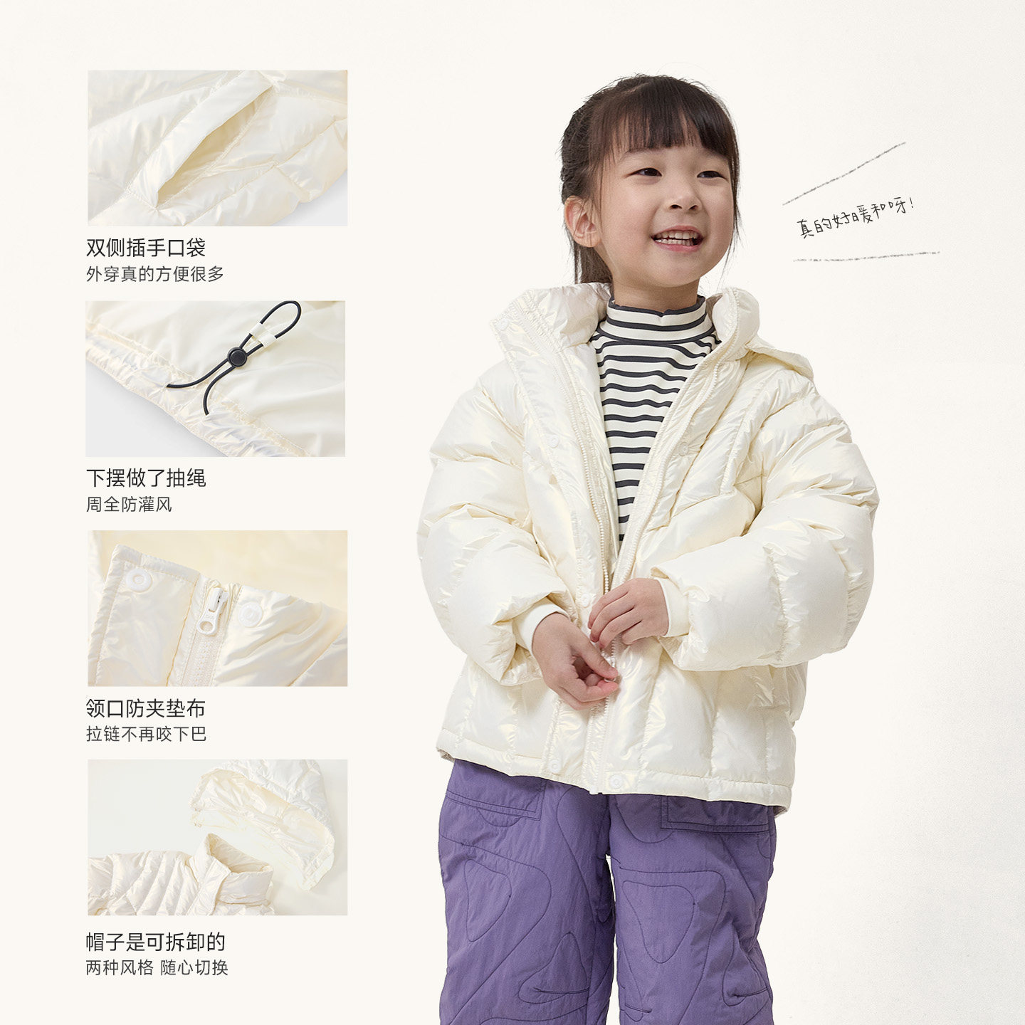 Q21嘎嘎儿童羽绒服珠光连帽款面包服男女童95白鸭绒冬季保暖外套,淘宝优惠券,粉丝福利购,淘宝优惠卷