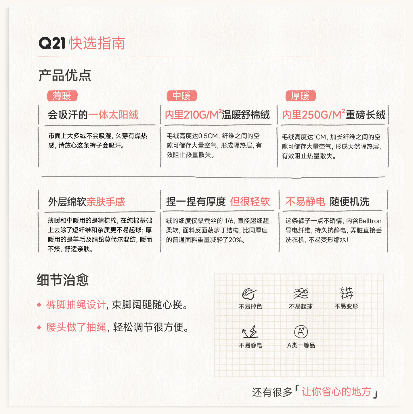 Q21懒人卫裤加绒保暖裤子男女士秋冬运动百搭宽松垂感显瘦休闲裤,淘宝优惠券,粉丝福利购,淘宝优惠卷