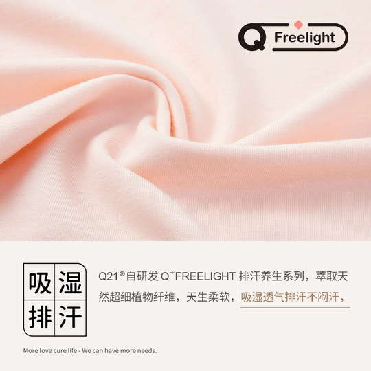 Детский жилет Q21 для мальчиков и девочек, быстросохнущий, впитывающий пот жилет, детский внутренний и внешний дышащий тонкий стиль для весны и лета