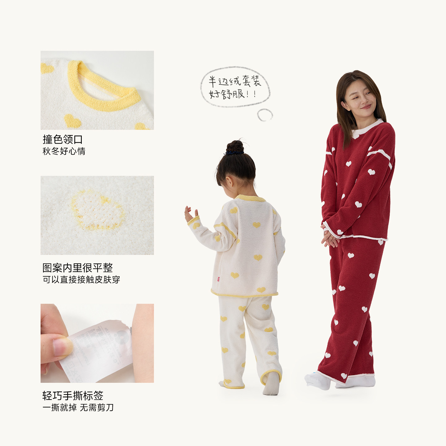 【活动专享】Q21儿童家居服套装男女孩密织半边绒亲子A类保暖睡衣,淘宝优惠券,粉丝福利购,淘宝优惠卷