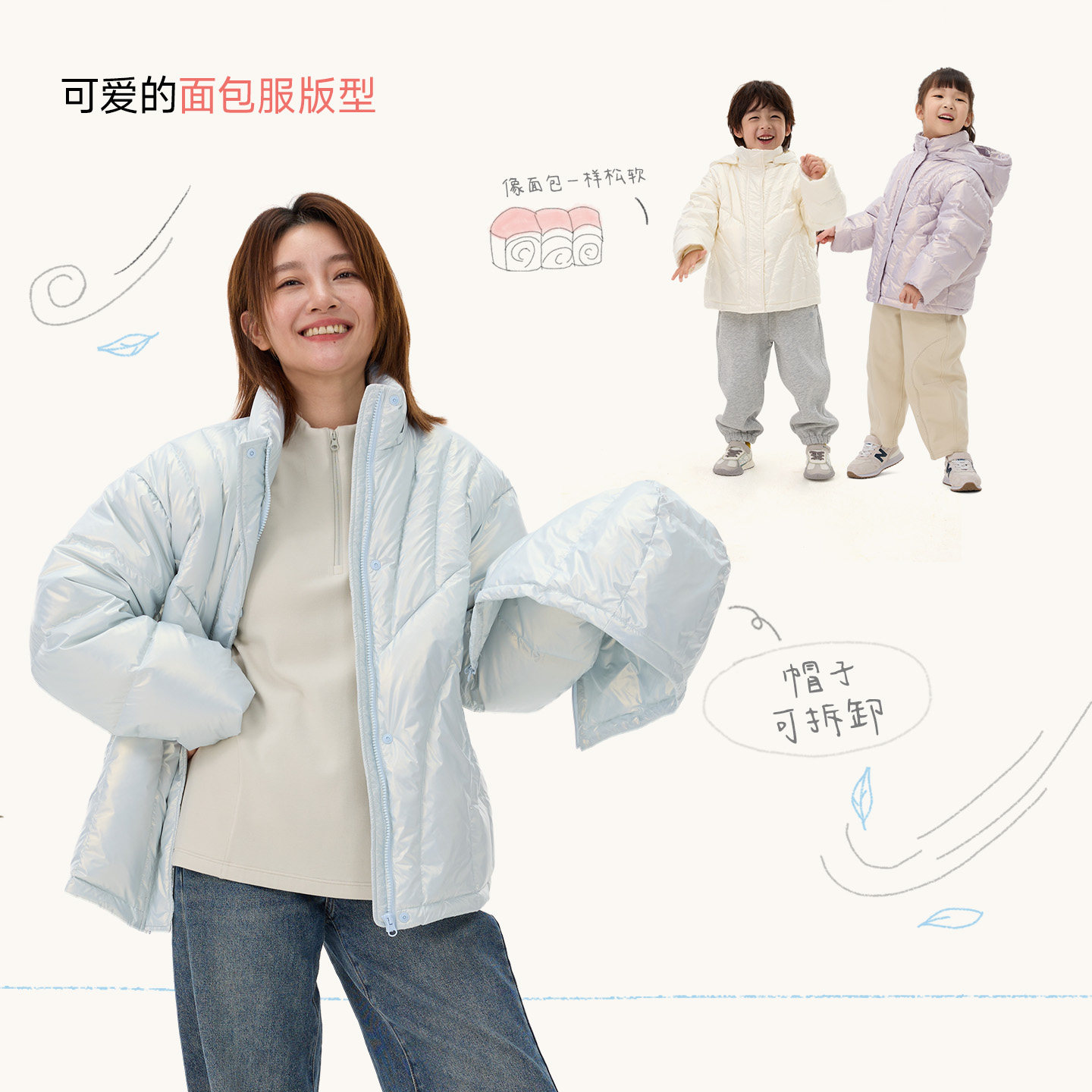 Q21嘎嘎儿童羽绒服珠光连帽款面包服男女童95白鸭绒冬季保暖外套,淘宝优惠券,粉丝福利购,淘宝优惠卷