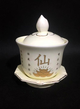 佛堂观音招财进宝陶瓷供奉圣水杯