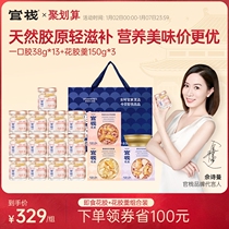 Official Stack Ready-to-eat Glue Light Hedona Glue 38g * 13 Port Style Flower Glue Spoon 3 Bowls Combined Quantity Vending Machine