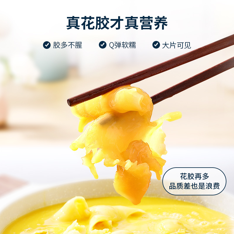官棧鮑魚金湯花膠雞加熱即食港式秋冬滋補火鍋順豐配送1.5kg禮盒_官棧旗艦店_水產肉類_新鮮蔬果_熟食