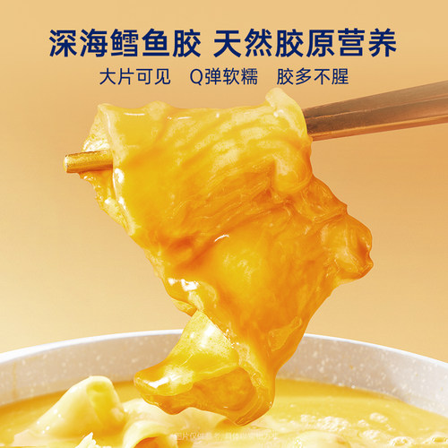 官栈港式鲍鱼金汤花胶鸡慢熬金汤加热即食滋补团建聚餐1.5kg礼盒 - 图0