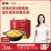 (Reunion Great Gift Box) Official trestle style abalone goldfish gold broth chicken heated ready-to-eat hot pot dish 1 8kg