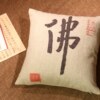 Sofa Cushion Pillow Sofa Cushion Cushion
