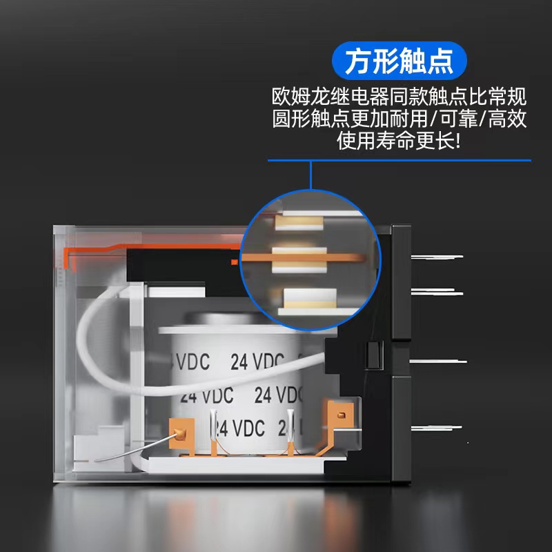 小型中间继电器MY2N-GSDC24V HH52P MY4N-GS MY2NJ MY4NJ AC220V - 图1