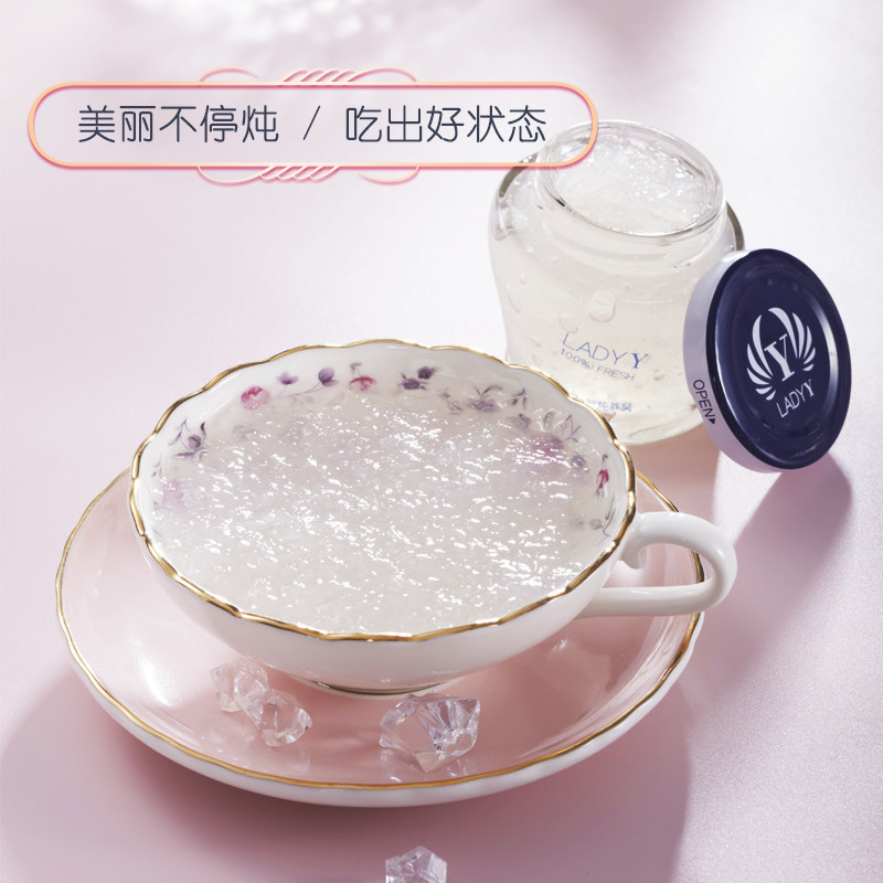 ladyy进口鲜炖即食冰糖滋补品燕窝 ladyy即食燕窝