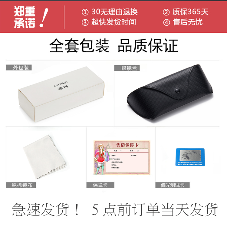 慕柯旗舰店新款潮人偏光太阳镜男蛤蟆眼镜女驾驶开车司机墨镜男士眼睛潮0