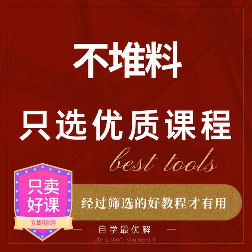 初中奥数教程全套竞赛真题思维训练数学电子版视频课题举一反三 - 图1