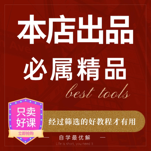 初中奥数教程全套竞赛真题思维训练数学电子版视频课题举一反三 - 图2